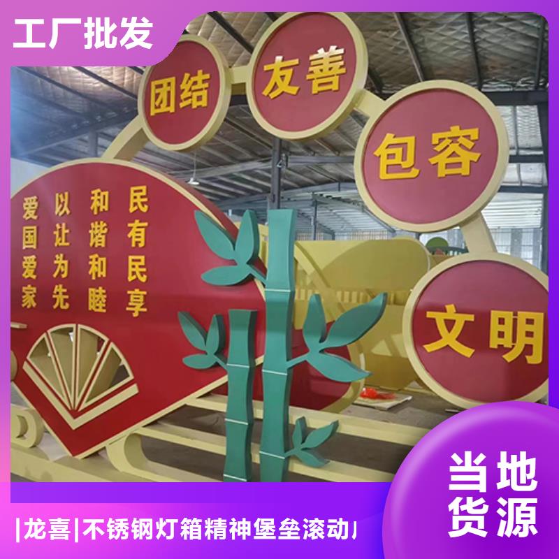 公园景观小品来厂考察