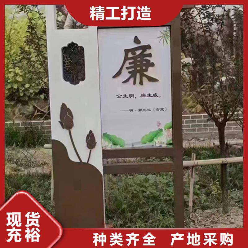 景观小品标识牌生产基地