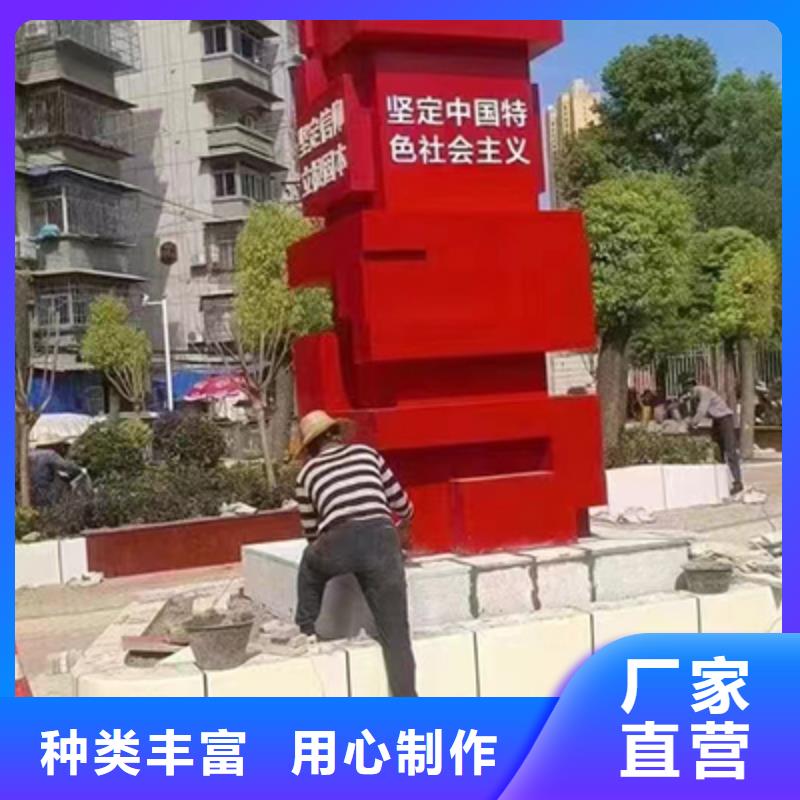 户外景观小品质量优