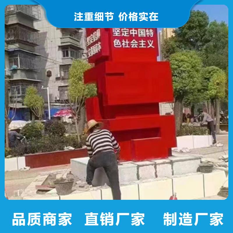 景观小品摆件值得信赖