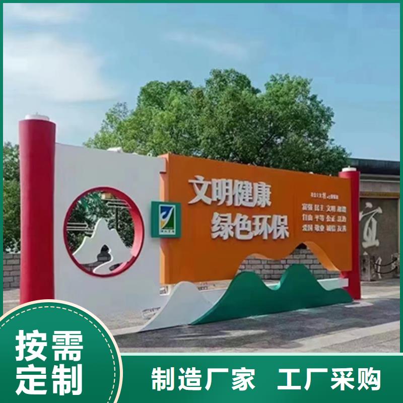 三沙市校园景观小品售后无忧