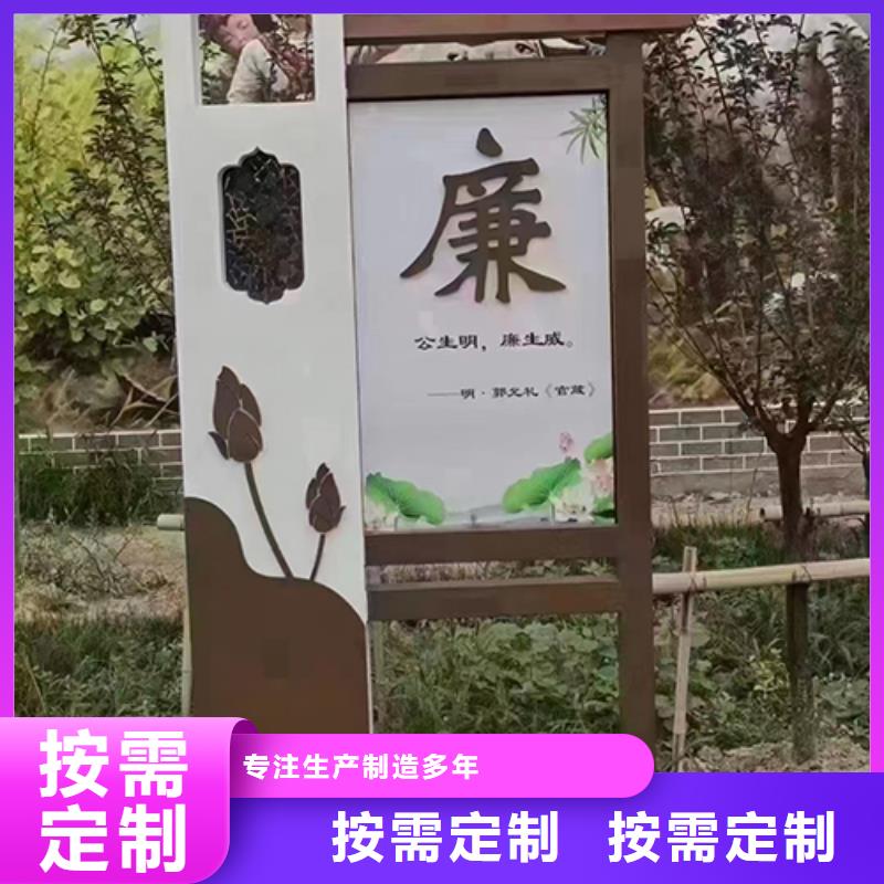 <龙喜>定安县景区景观小品雕塑施工团队