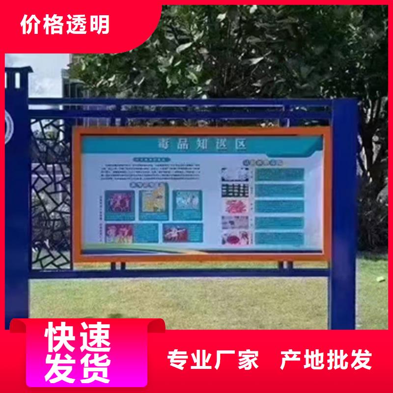 学校阅报栏宣传栏灯箱畅销全国