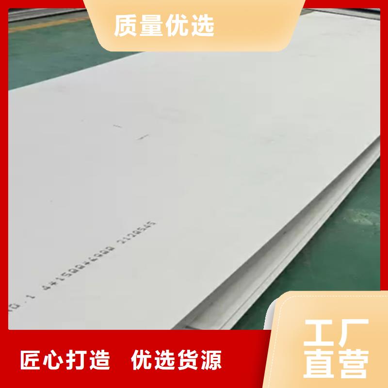 不锈钢瓦楞板【热轧不锈钢卷板】实体厂家支持定制