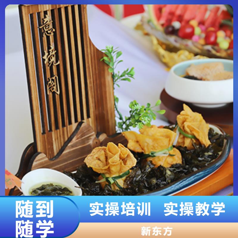 【餐饮培训】厨师培训校企共建