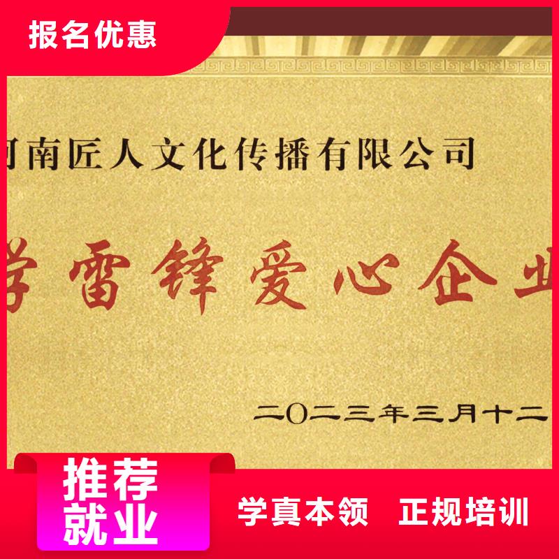 【一级建造师高级经济师报考正规学校】