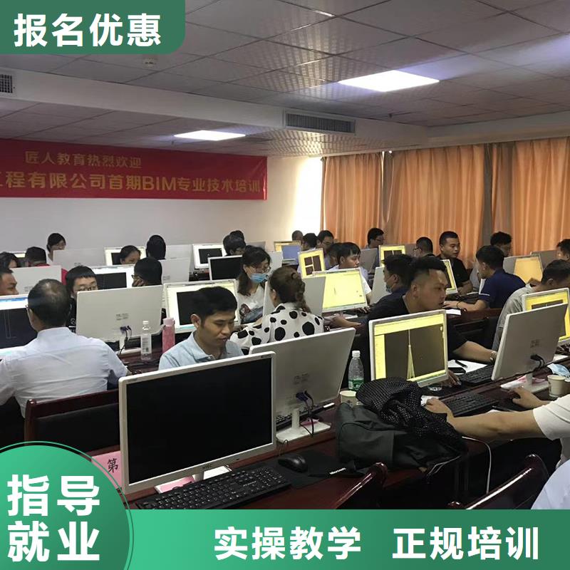 一级建造师二级建造师正规学校