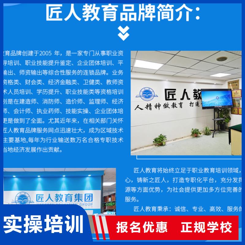 一级建造师安全工程师报考报名优惠