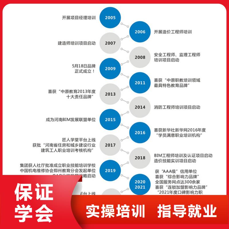 【一级建造师高级经济师报考正规学校】