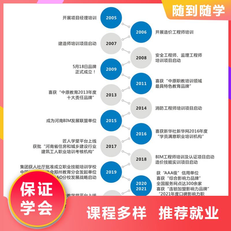 一级建造师二级消防工程师就业前景好