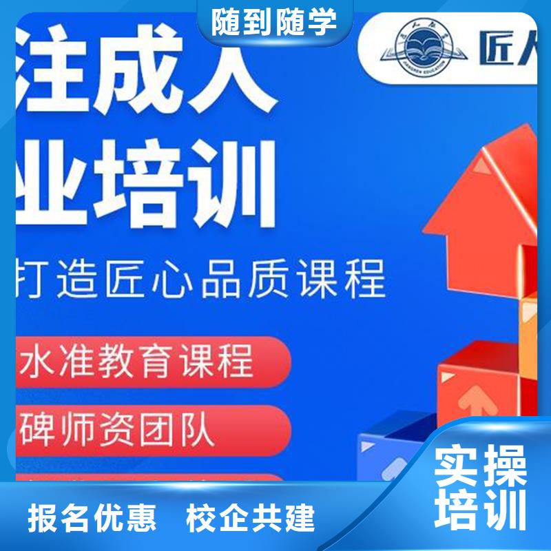 一级建造师市政一级建造师全程实操