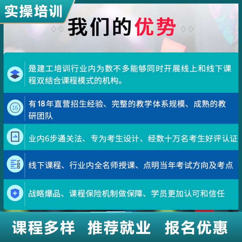 一级建造师市政一级建造师全程实操