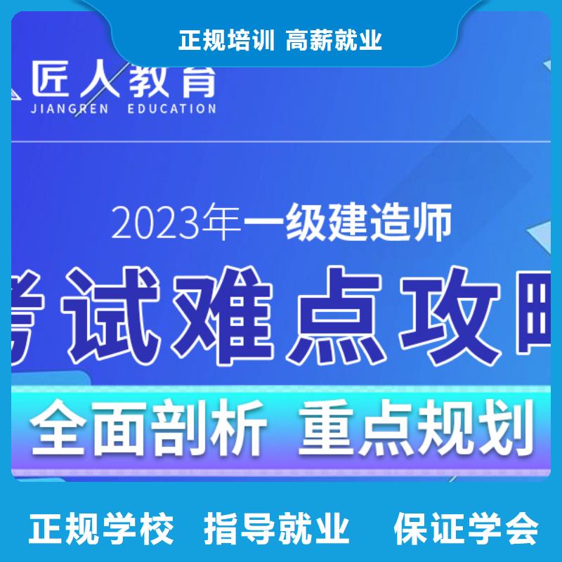 一级建造师安全工程师报考报名优惠