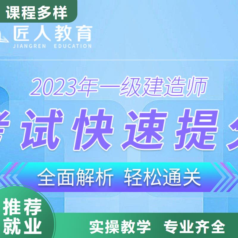 一级建造师二级建造师就业不担心