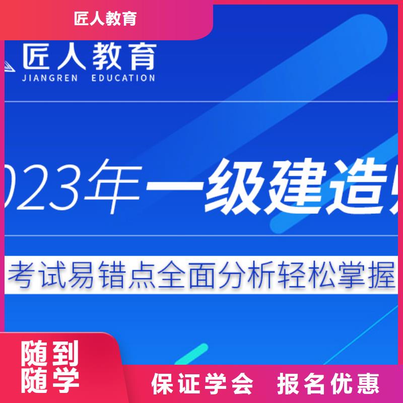 一级建造师安全工程师报考报名优惠