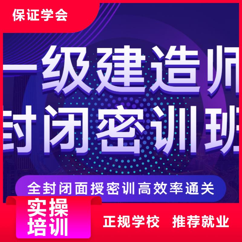 一级建造师,市政二级建造师高薪就业