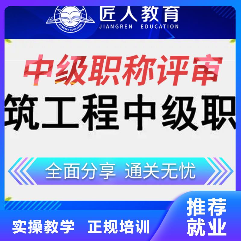 【成人教育加盟】【市政公用一级建造师】师资力量强