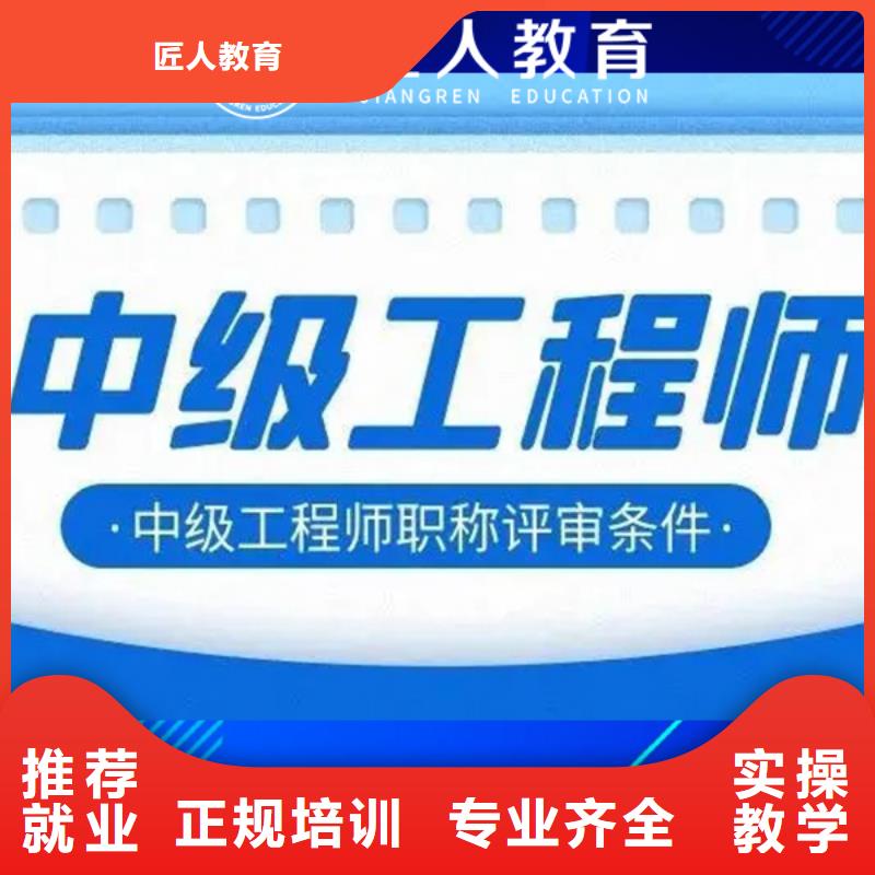 成人教育加盟市政二级建造师实操培训