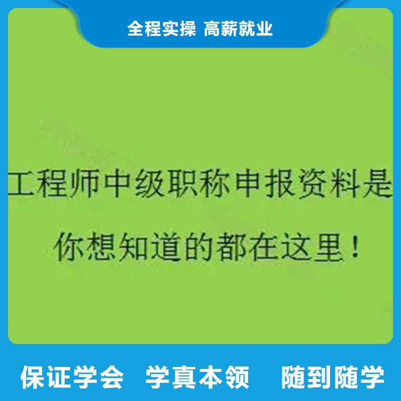 成人教育加盟-一级建造师就业前景好