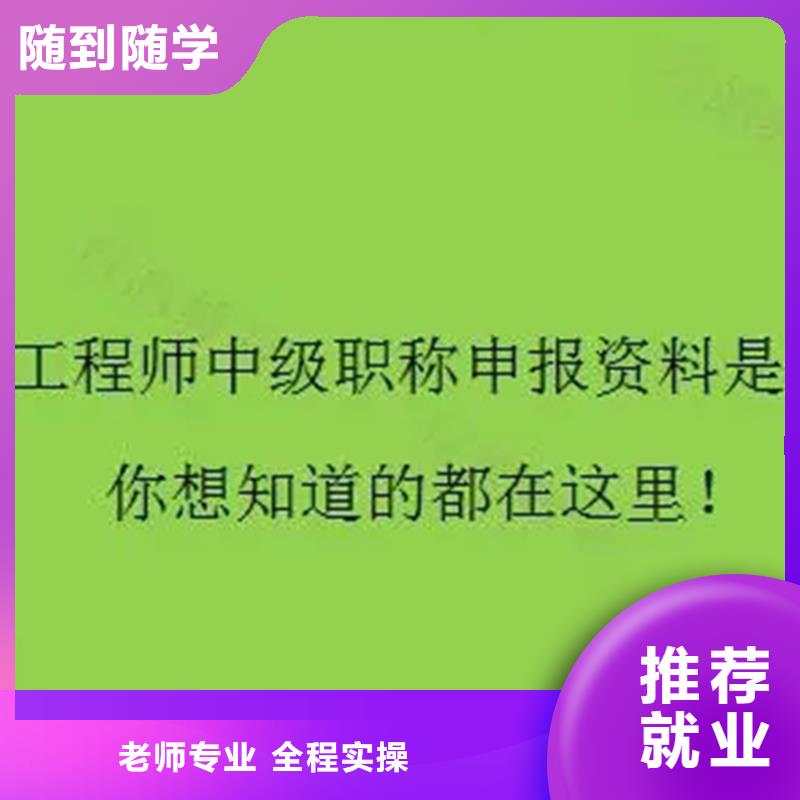 成人教育加盟_一级建造师培训全程实操