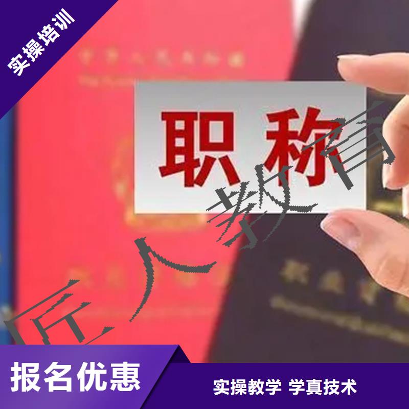 成人教育加盟消防工程师学真本领