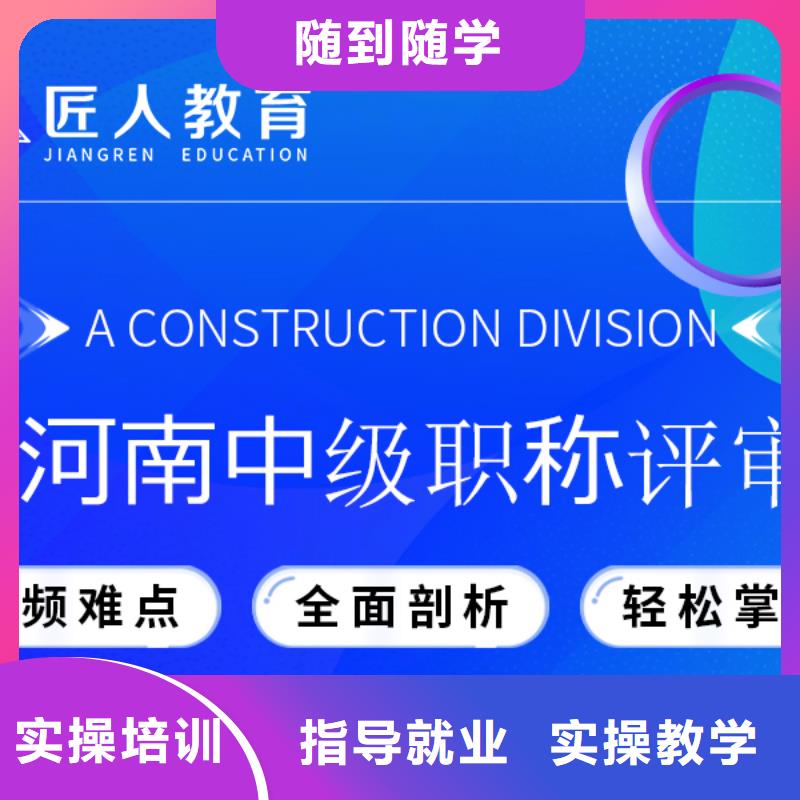 成人教育加盟,一级建造师技能+学历