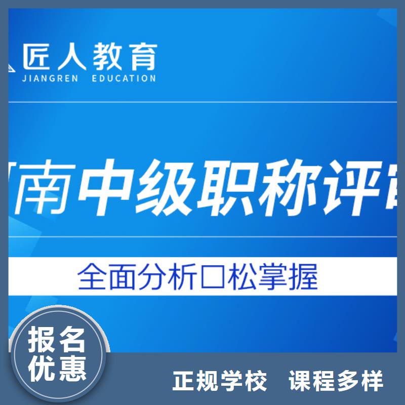 成人教育加盟市政二级建造师实操培训