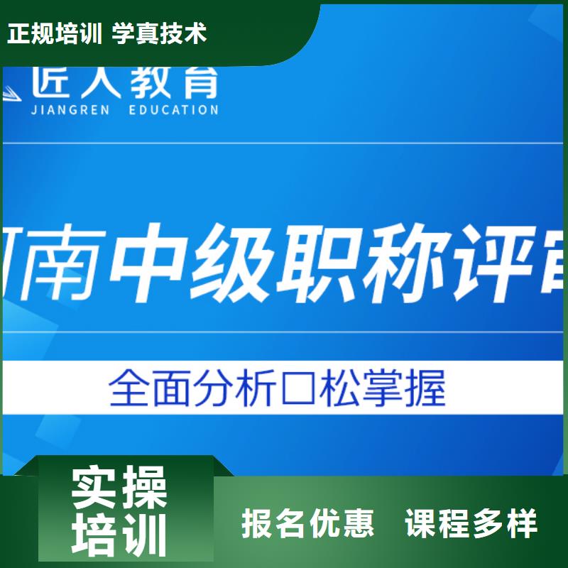 【成人教育加盟】一级消防工程师指导就业