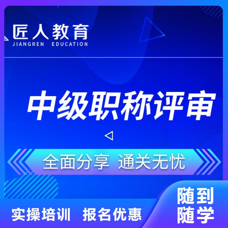 成人教育加盟成人职业教育加盟理论+实操