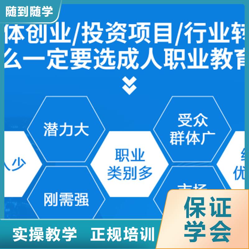 成人教育加盟消防工程师学真本领