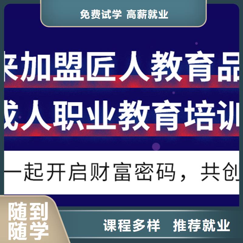 成人教育加盟高级经济师考证就业不担心