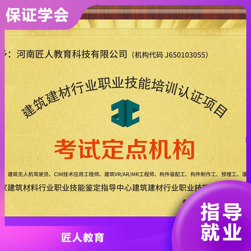 中级职称造价工程师技能+学历