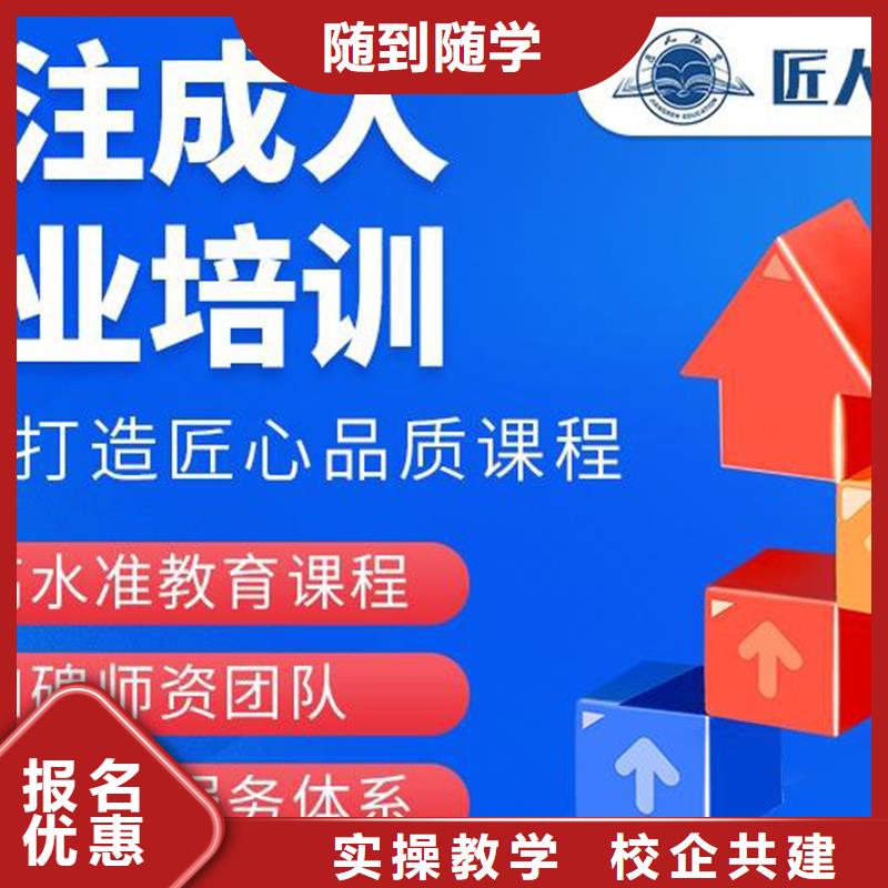 中级职称市政一级建造师就业不担心