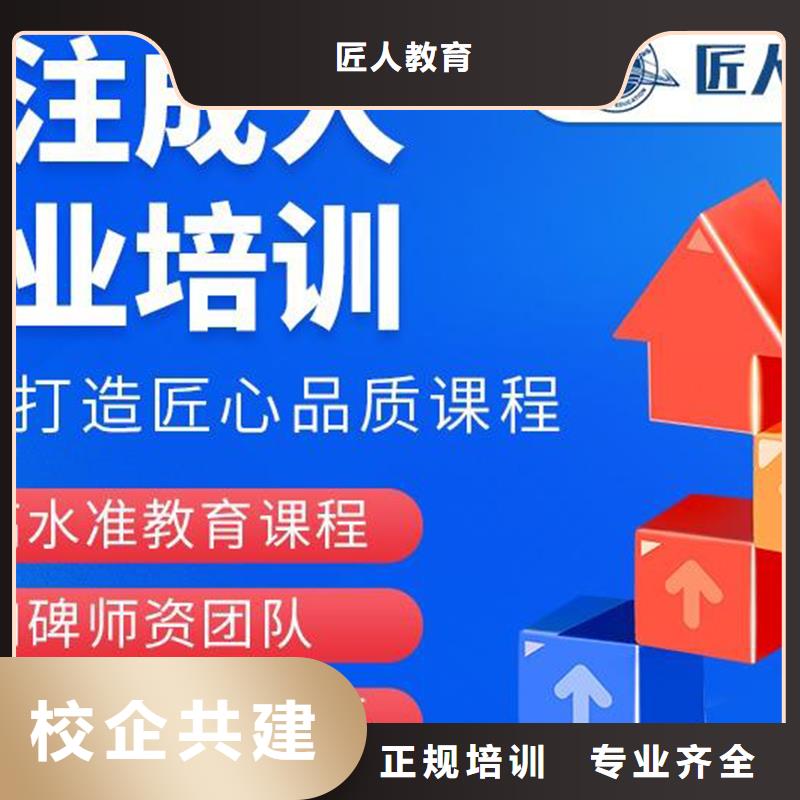 中级职称,建筑技工技能+学历