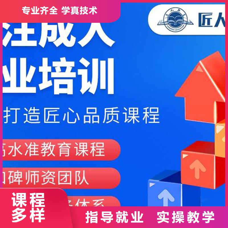 中级职称【一级建造师】实操培训