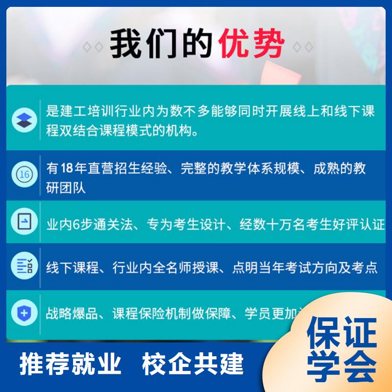 中级职称市政二级建造师学真技术