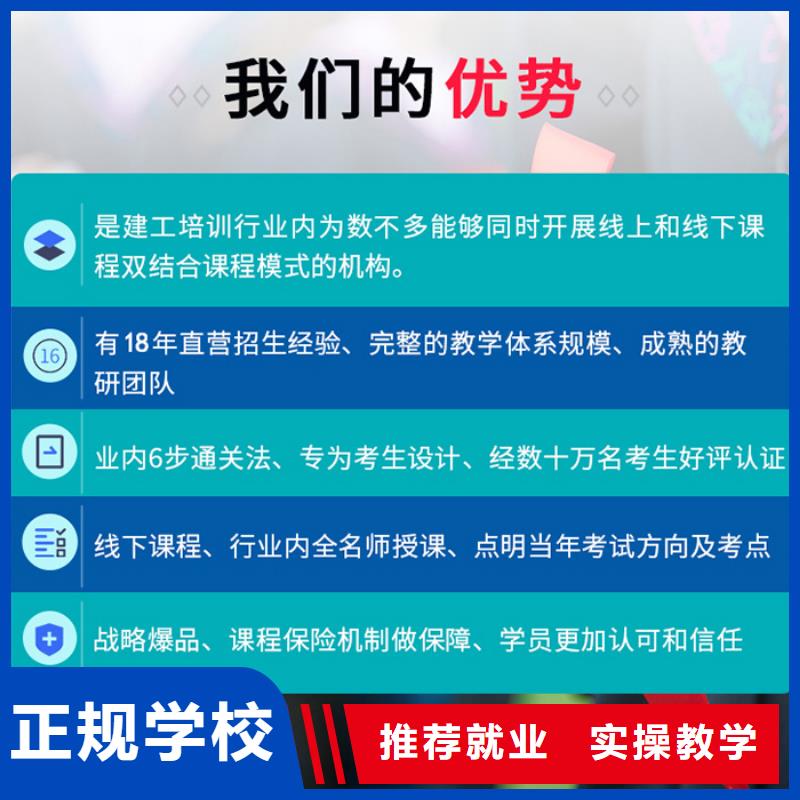 中级职称消防工程师报考条件校企共建