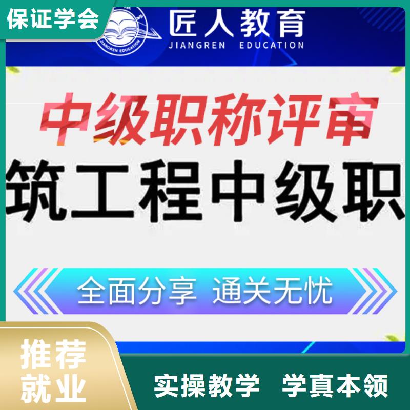 中级职称高级经济师报考就业前景好