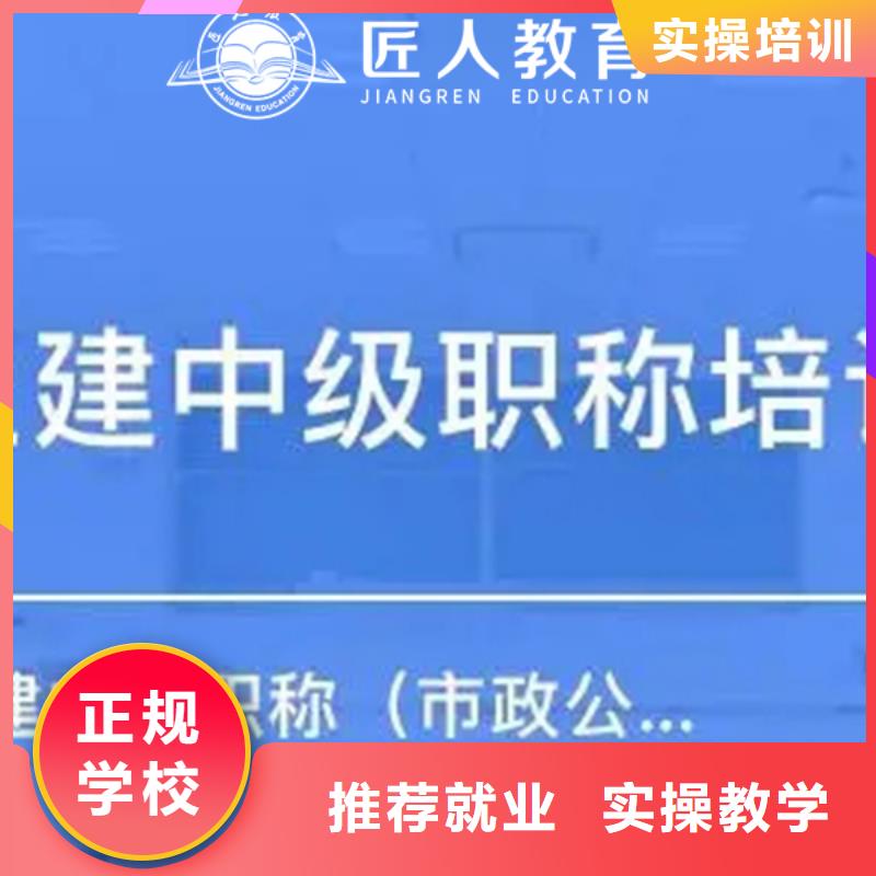 【中级职称】中级职称评审就业前景好