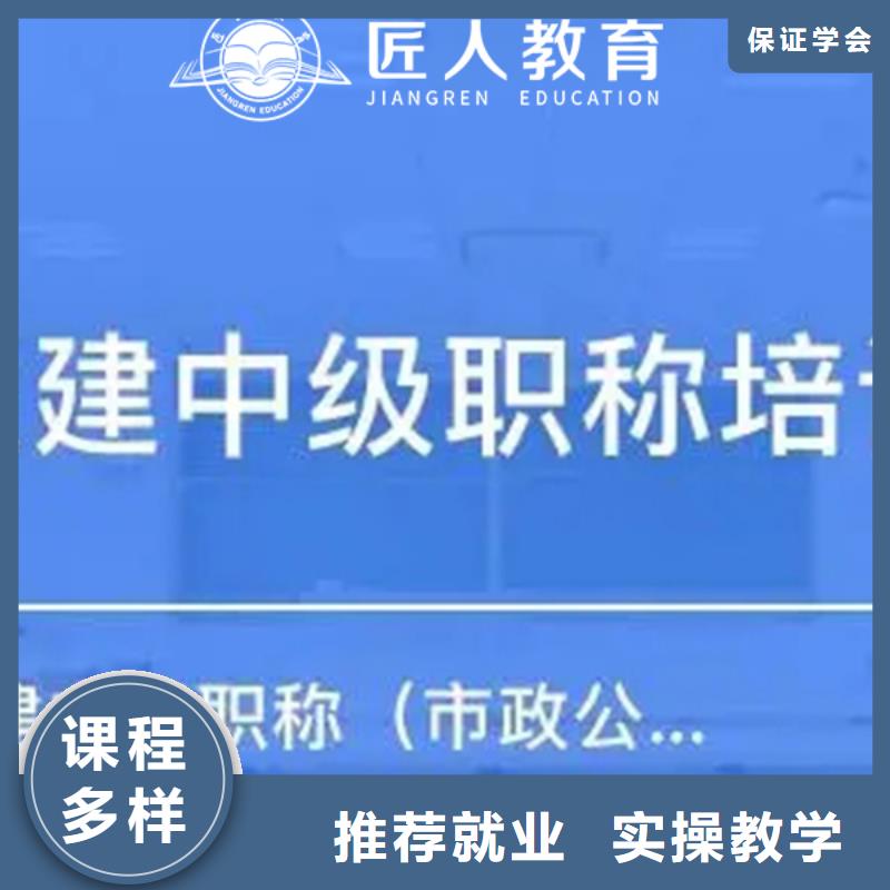 中级职称一级消防工程师保证学会