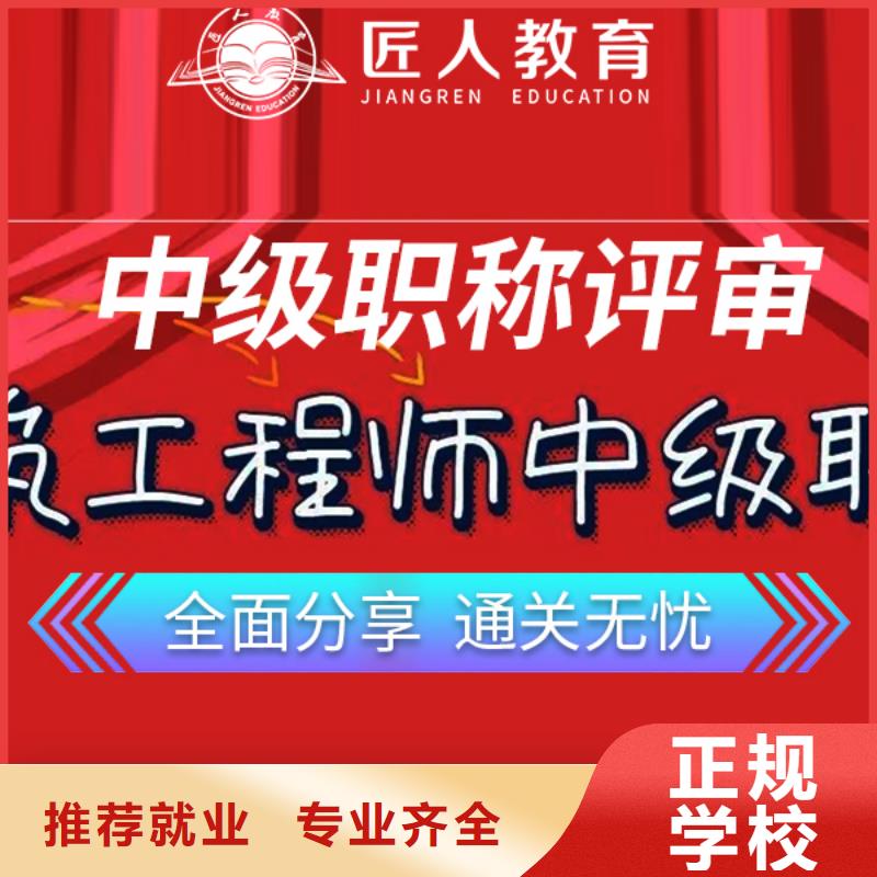 中级职称消防工程师培训老师专业