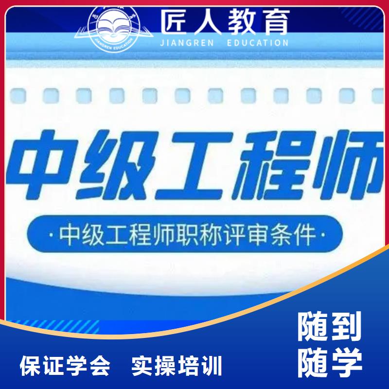 中级职称高级经济师考证推荐就业