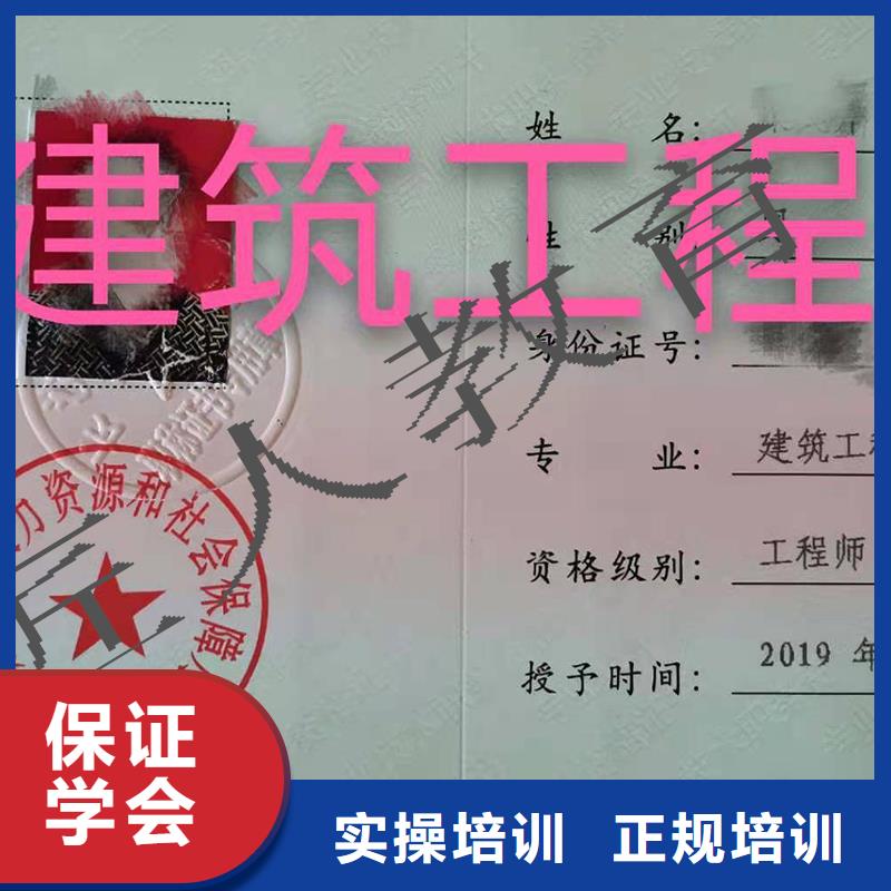 中级职称消防工程师报考条件校企共建