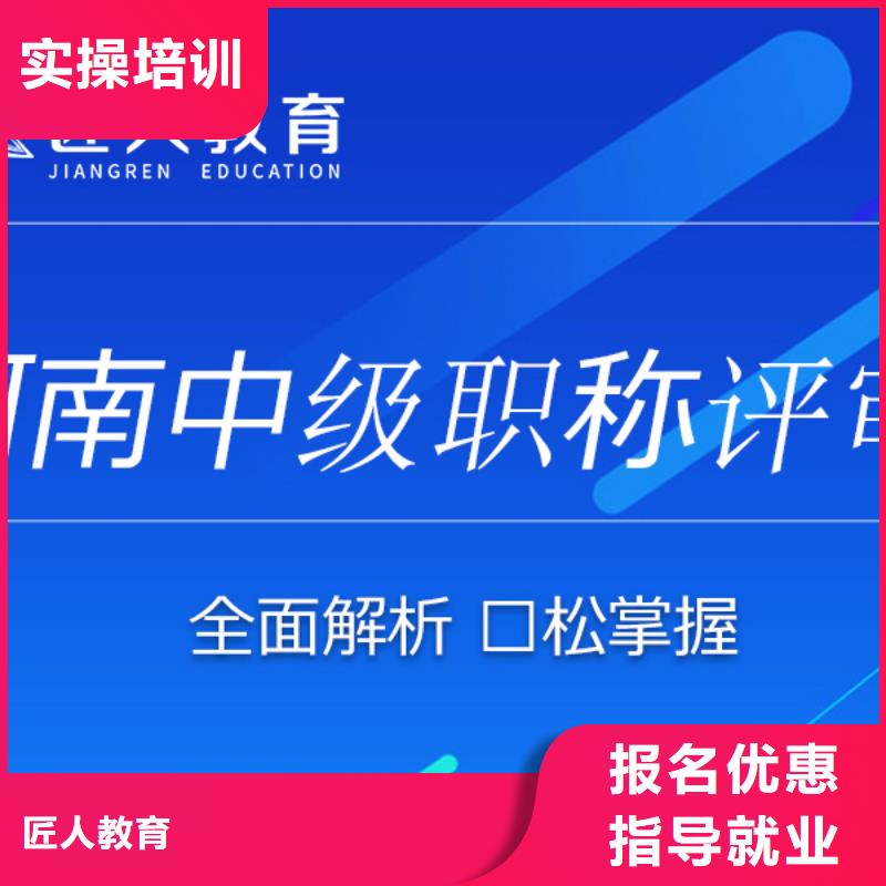 中级职称消防工程师培训老师专业