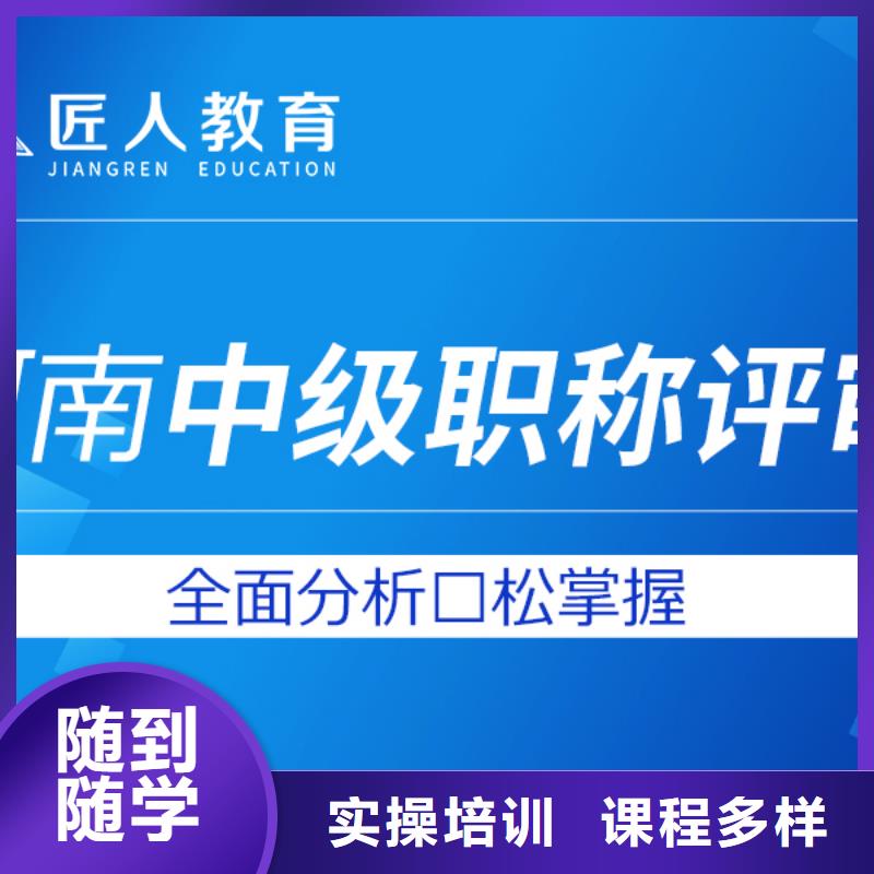 中级职称,消防工程师培训指导就业