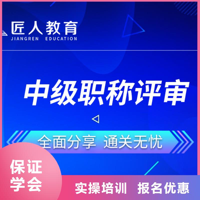 中级职称,一建培训报名优惠