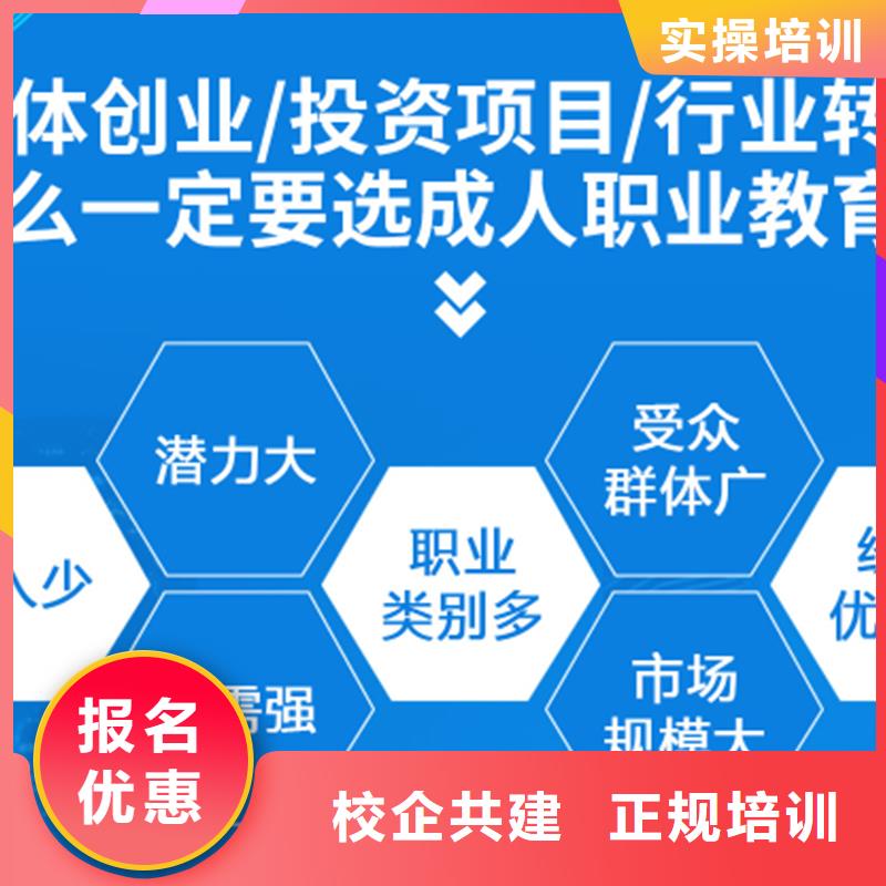 经济师市政一级建造师报考全程实操