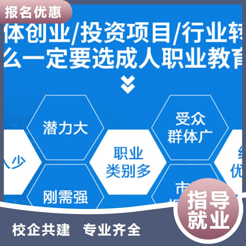 经济师二建培训专业齐全