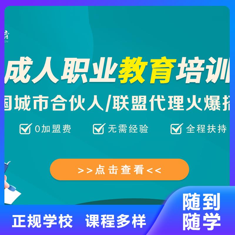 经济师_安全工程师培训实操教学