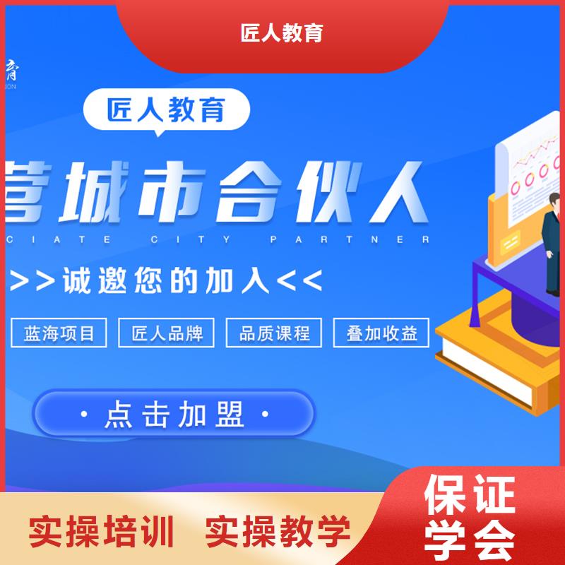 经济师政二级建造师免费试学